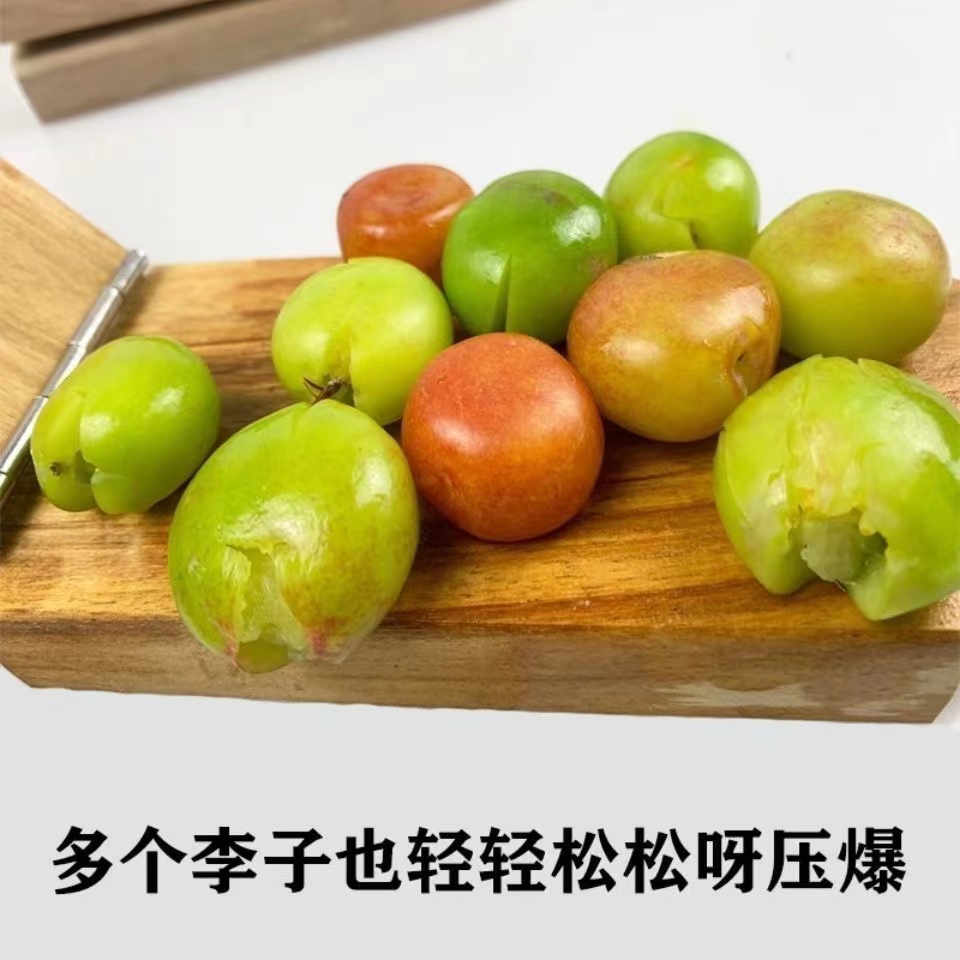 新款李子夹爆神器：三华李夹板不锈钢合页实木水果夹具，压李子不再难！