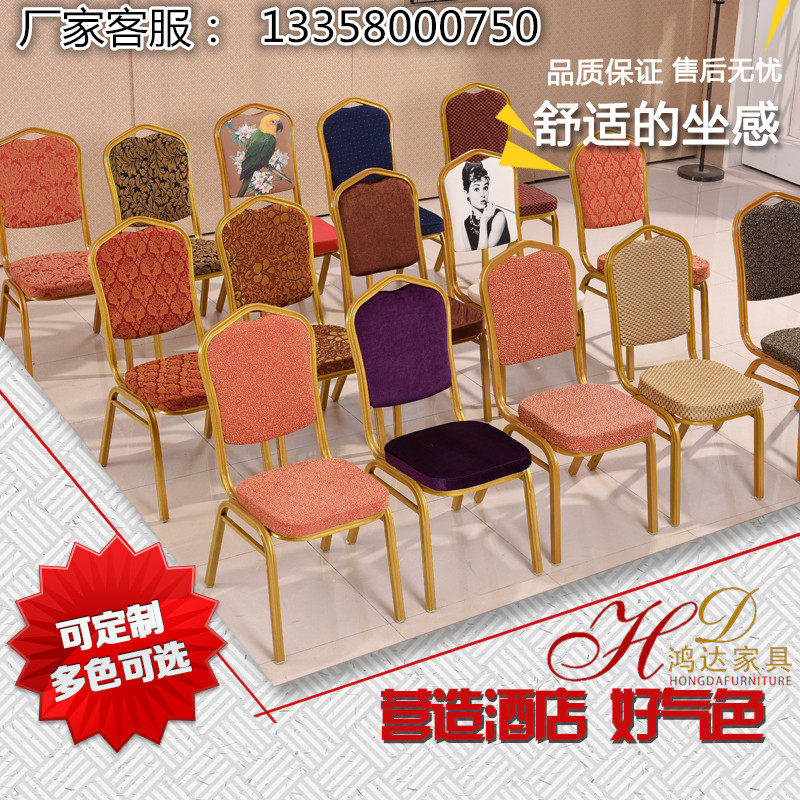 Hotel chair general chair banquet wedding crown VIP chair 25 square plum tube red soft bag hotel dining table and chair