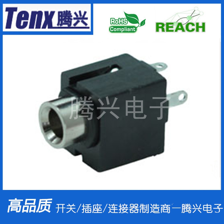 Supply 3 5MM headphone socket PJ-301C socket 3 feet upright dual track headphone socket