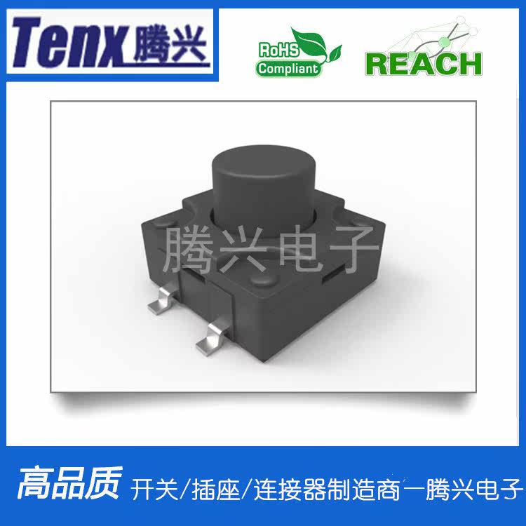 Manufacturer supply waterproof light switch TSW12311 type waterproof touch type switch volume large from excellent