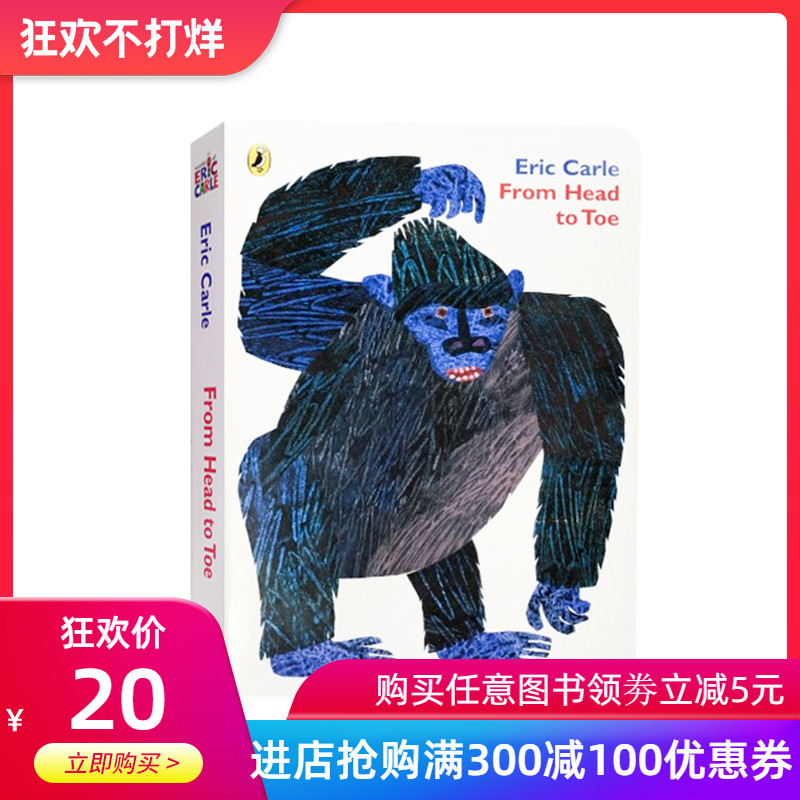 锻炼身体协调游戏英文原版绘本