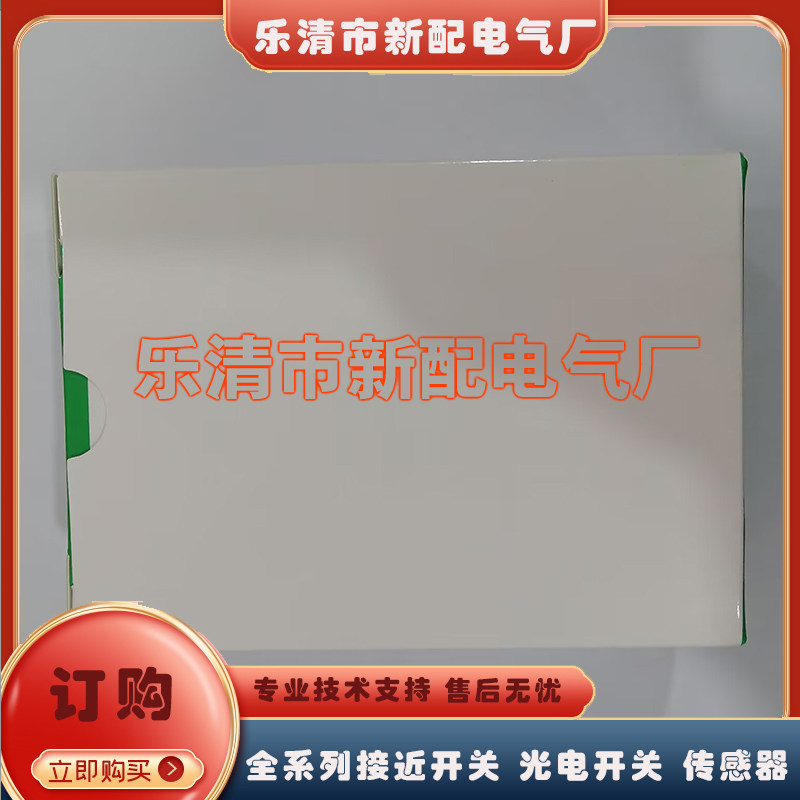 光电开关GS6-D1311 GE6-N1111 GE6-P1111 GE6-N1111 +GS6-D1311-淘宝Taobao | 天猫Tmall