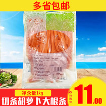 Sushi dishes Marinated carrots Carrot strips Big root sushi strips 1kg sushi carrot strips