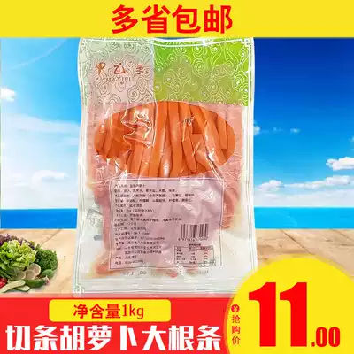Sushi cuisine pickled carrot carrot sticks big root sushi strips 1kg sushi carrot strips