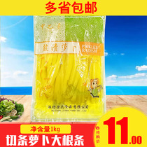 Cut strips of sushi radish big root strips of sushi nori bag rice Free cut radish strips sauce pickles 1KG