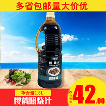 Sakura Crane Sauce Salty Liquid Seasoning 1 8L Japanese sushi cuisine ingredients