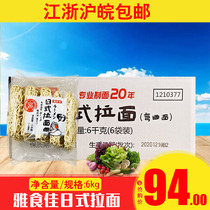 Sushi cuisine Afood Jiazuji style sushi La noodle shop Frozen Celerique 1kg (200g * 5 pieces) * 6 packs of boxes