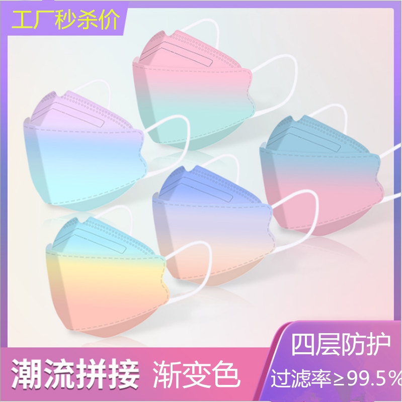 The asymptotic color 94 mask four layers kn95 willow female adult disposable 3d solid dust-proof breathable color n95