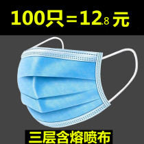 Medical disposable Disposable Hood 100 Spot three-layer thickened dust protection with mouth and nose cover breathable 50 anti-strangler ear cover