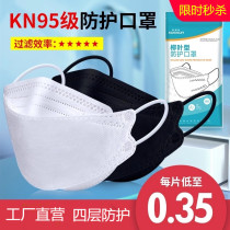 n95 Mask 3d Solid Male Tide Willow Leaf Type Black Woman White Net Red Burst kn95 disposable four-layer ear nose cover
