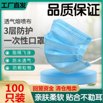 100 only loaded with hood disposable adult three-layer melt spray dust-proof smog breathable health care nasal universal spot