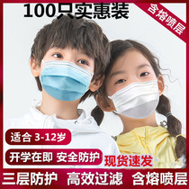 100 childrens hood disposable three layers of thickened dust-proof flying foam breathable child male girl special ear hood