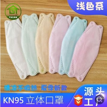 kn95 Mask Willow Leaf Shaped 3D Solid Light Color Ensemble Four Layers Thickened Adult Male Disposable Breathable Dust Resistant Female Tide