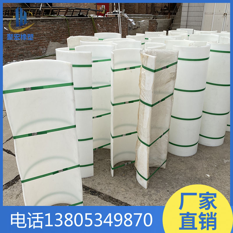 Shaftless Jiaolong screw conveyor U-shaped lining plate sludge kitchen waste treatment polymer nylon wear-resistant lining plate