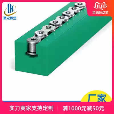 K-type 12A polymer guide rail high wear-resistant ultra-high molecular weight polyethylene chain track chain conveyor slide