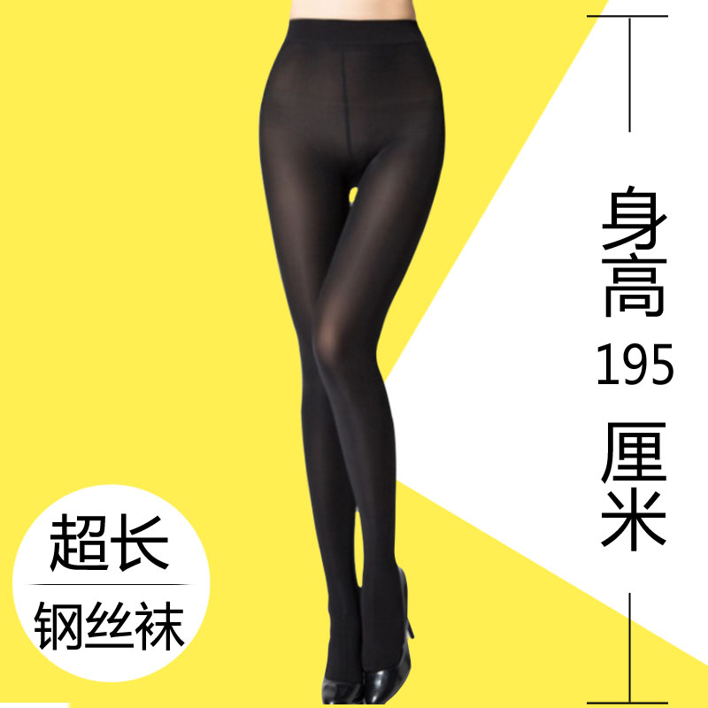 Slim fit overlong pantyhose anti-seduces inner lap pants micro-overdraft cd Changing Dress Fake Lady Cos Silk Stockings Gags Men's Socks