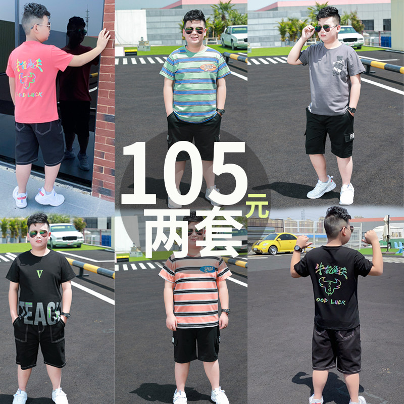 Small Fat Mound Fat Boy Summer Clothing 2022 Summer New Short Sleeve Suit 6-15 Year Old CUHK Tong Fatup for Child Plus