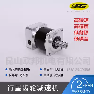 Precision Planetary Gear Reducer 60 80 130 Servo Motor Stepper 200W400W750W Transmission