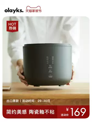 olayks export Japan original rice cooker household small mini rice cooker small 2 people multifunctional intelligent 2L