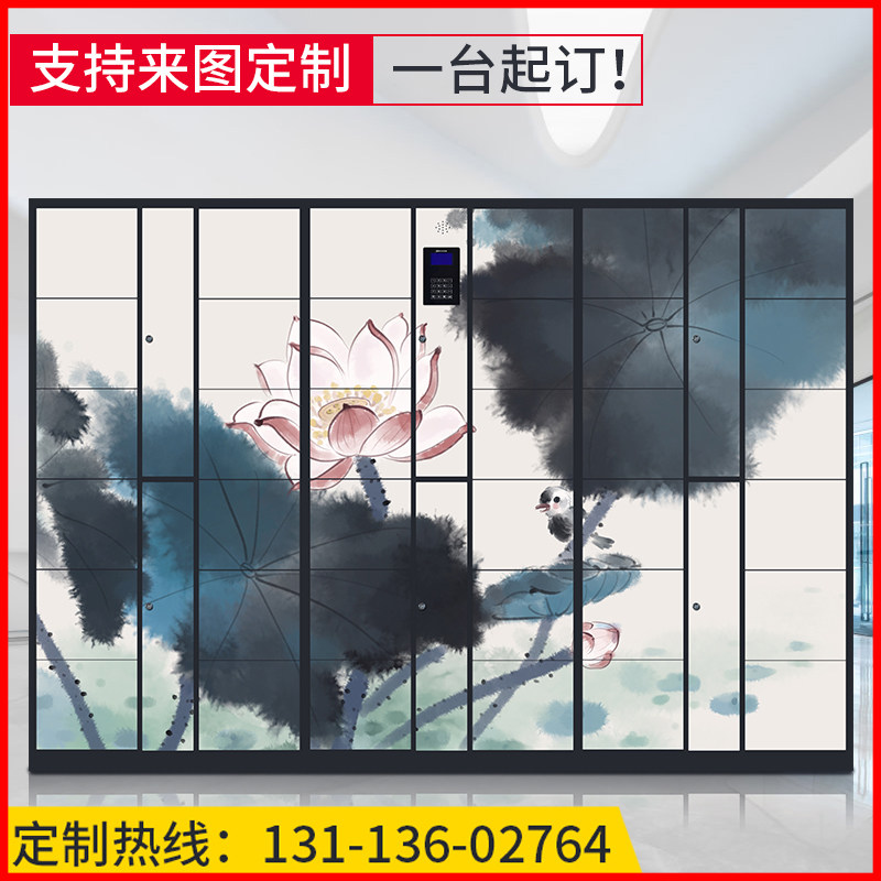 Pattern LOGO customized electronic locker supermarket shopping mall barcode locker face recognition smart locker