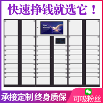 Fengchao express cabinet self-supporting Cabinet Community intelligent express delivery cabinet WeChat charging storage cabinet sharing washing wardrobe