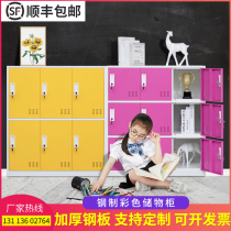 Color locker staff lockers gym electronic induction lock lockers classroom multi-color bookcase shoe cabinets