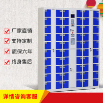Smart hand cabinet employee mobile phone storage cabinet smart electronic password locker fingerprint barcode hand cabinet customization