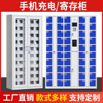 Mobile phone charging storage cabinet power tool storage cabinet steel locker army factory mobile phone signal shielding cabinet