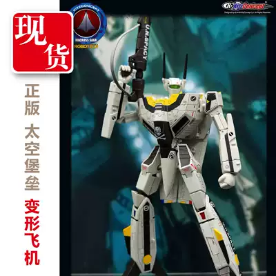 KitzConcept Genuine Authorized Battlestar 1 72 VF-1S Fuka Machine Finished Revised Spot
