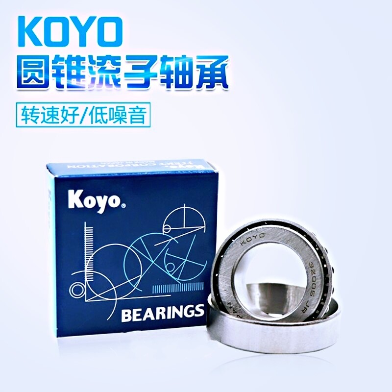 KOYO special imported tapered roller bearings 32014 32015 32016 32017 32018 32019
