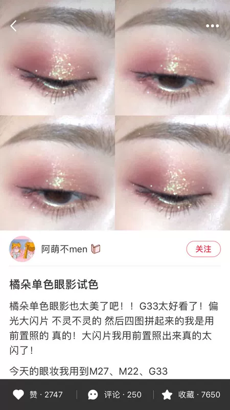 Sheep Mothers Home Second Judydoll Orange Monochrom Eye Shadow g620 Mash Eyeshadow G603 g77 g33 - Bóng mắt