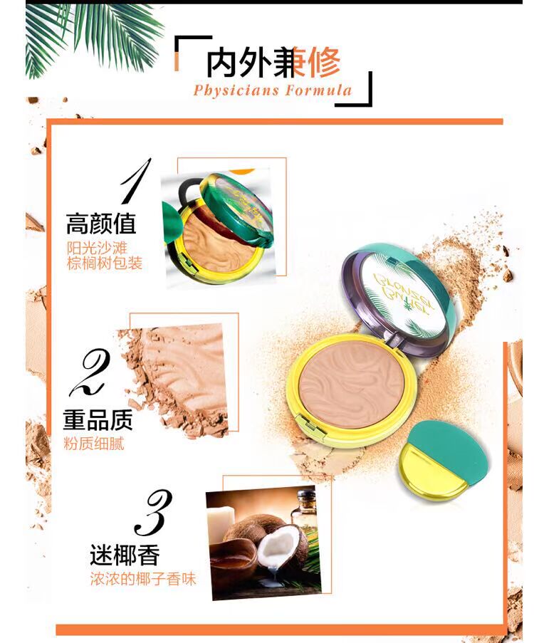 Bác sĩ công thức Mỹ pf bơ sửa chữa năng lực sửa chữa bột sửa bóng tối tạo khối city color