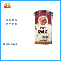 Dafa Hua Jing Walnut Powder with Calcium Middle-aged Walnut Powder 600g * 2 Canned Instant Drink Nutritious Breakfast