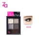 Shiseido Za / Ji Rui Shen Focus Eye Shadow Palette Bốn màu Pearlescent Matte Earth Color Girl Sơ cấp chính hãng - Bóng mắt