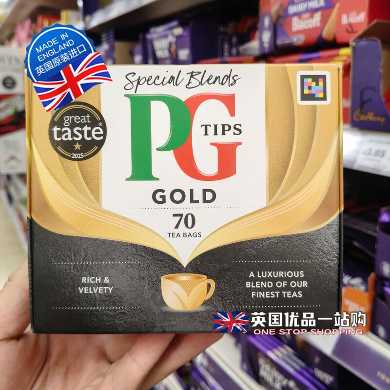 In Stock British Pg Tips Gold Tea 70 Bags Royal Classic Black Tea LAOSHU Milk Tea Breakfast Tea In Stock British Pg Tips Gold Tea 70 Bags Royal Classic Black Tea LAOSHU Milk Tea Breakfast Tea