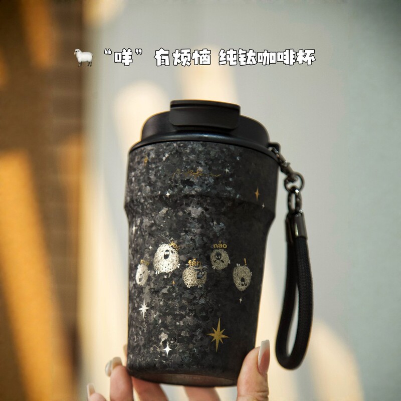 Oberton Has Troubles-Free Pure Titanium Coffee Thermos Cup for Women, High-Looking Portable Straw Cup, Office Car Water Cup