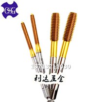 Imports OSG plated front 0 03 0 03 05 05 1 0M1M2M3M4M5M6M8M10 Dismissive Extrusion Silk Tapping Cone