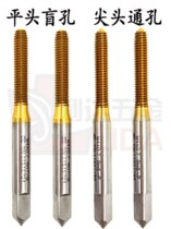 Taiwan Dabao TOSG fine tooth left tooth extrusion tapping M3M4M5M6m8m10M12x0 35*0 5*1*1 25