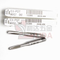 OSG Japan imports stainless steel with first end wire tap M13456810-M20 aluminum with a first end machine with a screw tap