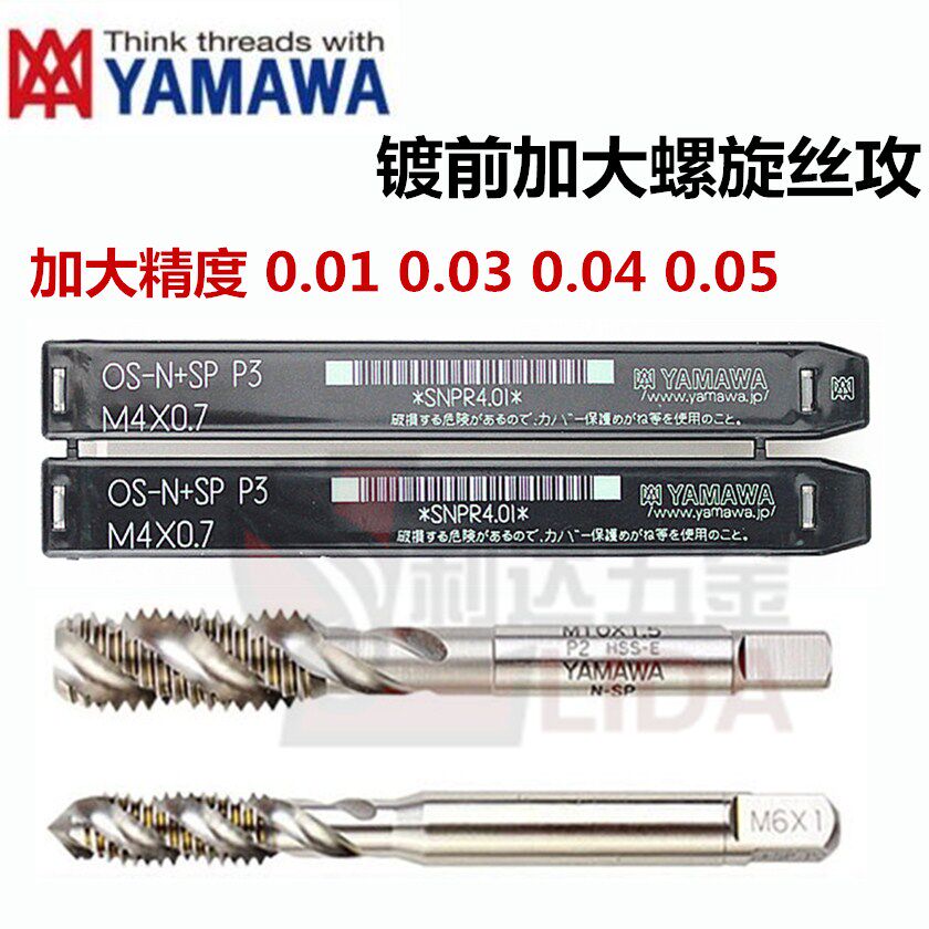 Japan YAMAWA oversize 6G 7H P3 P4 0 01 Screw tapping M1 2M3M4M5M6M7M8M9M10