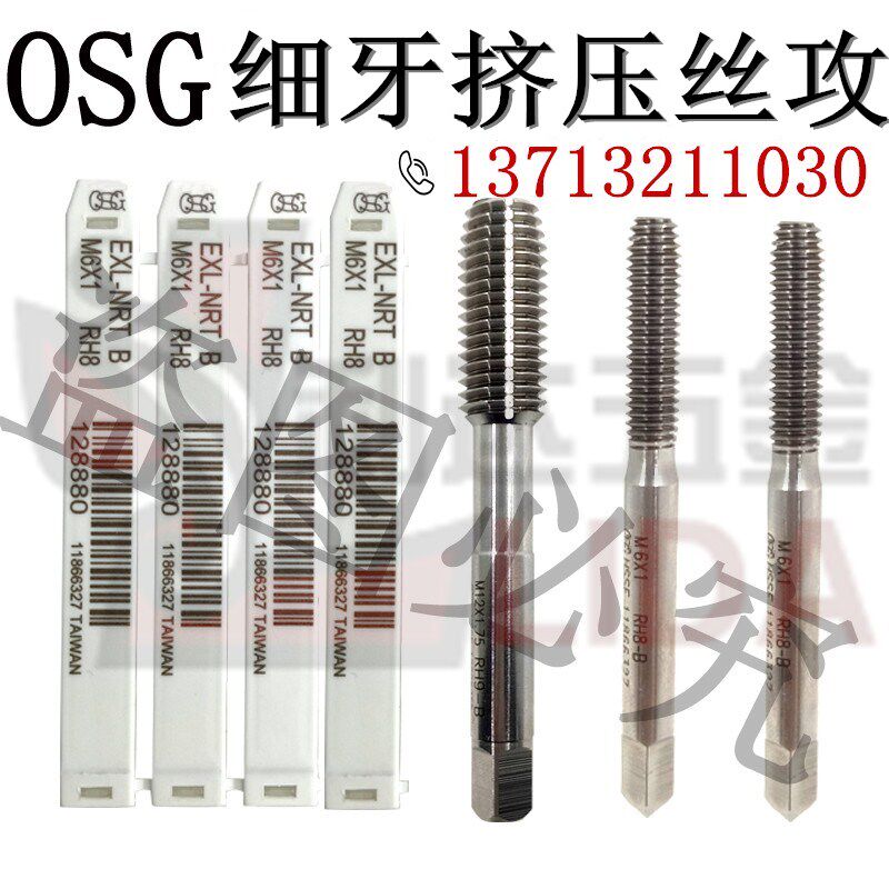 Japan OSG fine tooth extrusion screw tap M3M3 5m4 5M5689*0 25X0 35*0 50 75 chipless screw tap