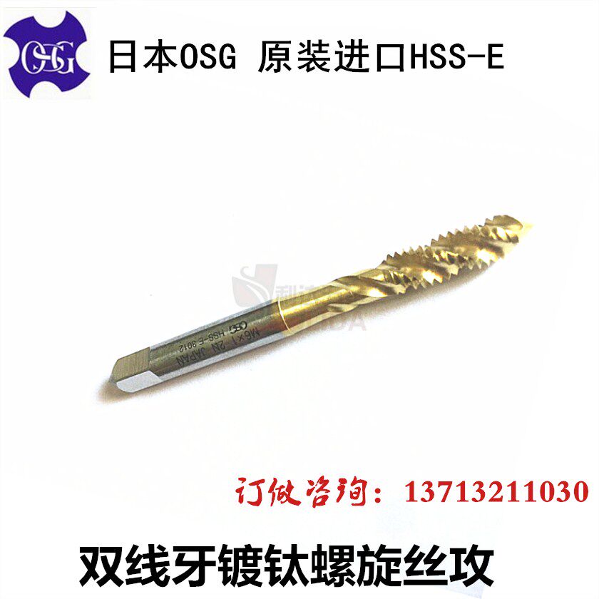 Japan imported OSG double tooth titanium plated spiral screws M3*0 5M4X0 7M50 8M6X1 double wire tooth screw attack
