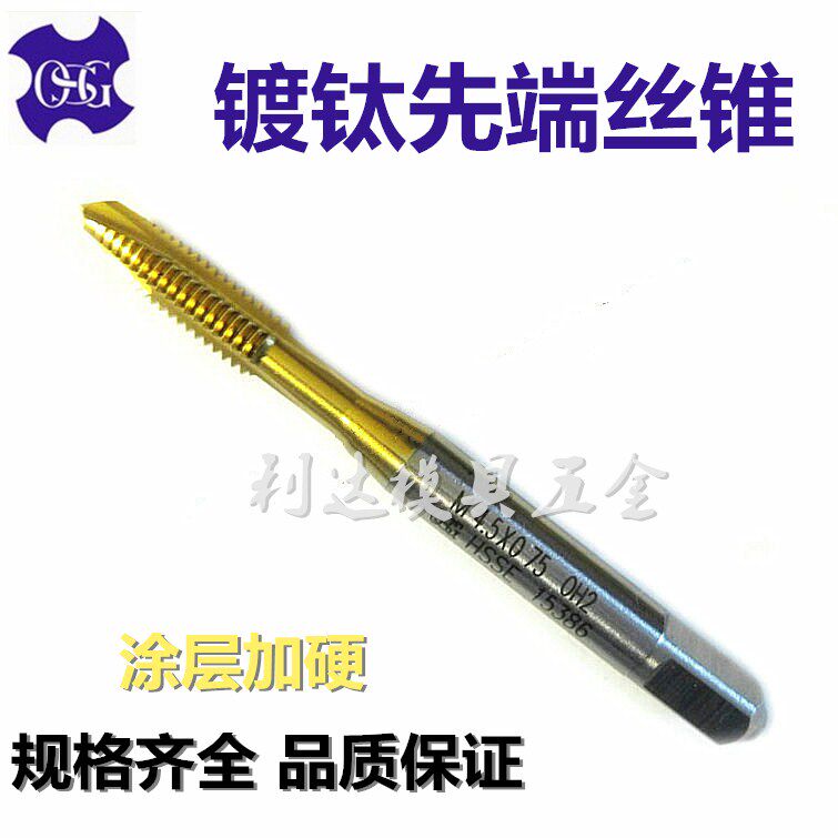 Import Japan OSG plated titanium first end screw tap M1M2M3M4M5M6M7M8M10-M20TOSG through hole with screw tap