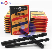 Taiwan Sus SUS Twist Drill Bit Sus drill bit stainless steel drill straight shank drill 0 2mm-10 0mm