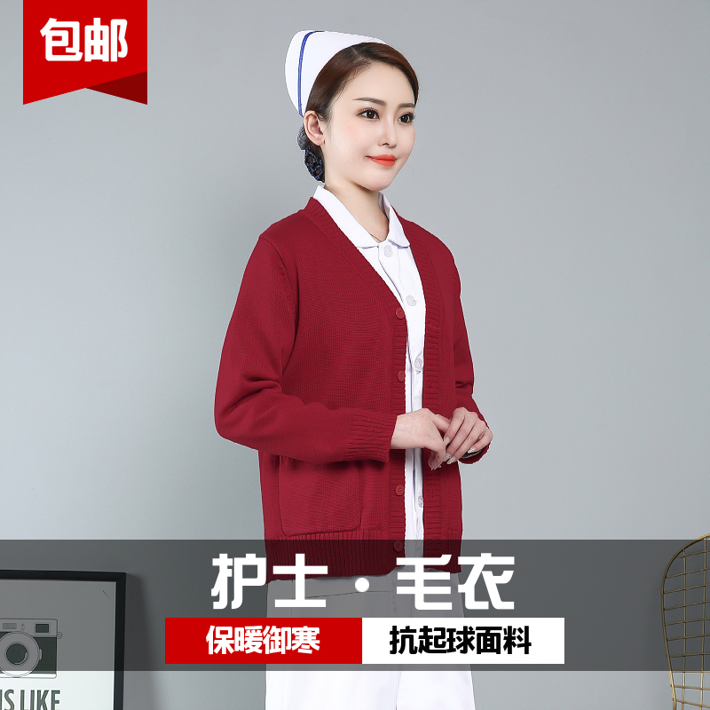 Nurse Sweater Women's Cardigan with Fleece Lining, Thickened, Maroon Color, Outerwear for Nurses, Hospital Staff Work Uniform, Plus Size
