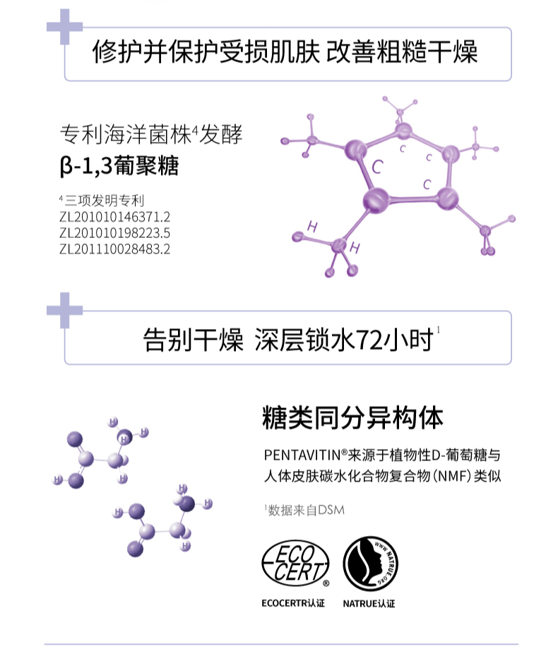YULIMADE 优 然 美 舒 润 修 海 面膜 肌 舒舒 面膜 - Mặt nạ mặt nạ dưỡng trắng