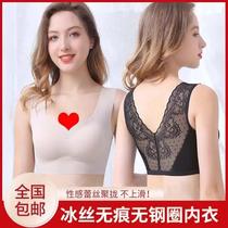 Add a horse home super soft ice silk incognito underwear Silky cool sexy lace beauty back gathered without expansion