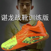 Li Ning AYTK047 cao cấp phiên bản chuyên nghiệp giày cầu lông khởi động TD của những người đàn ông trò chơi Chenlong đào tạo trò chơi dành riêng