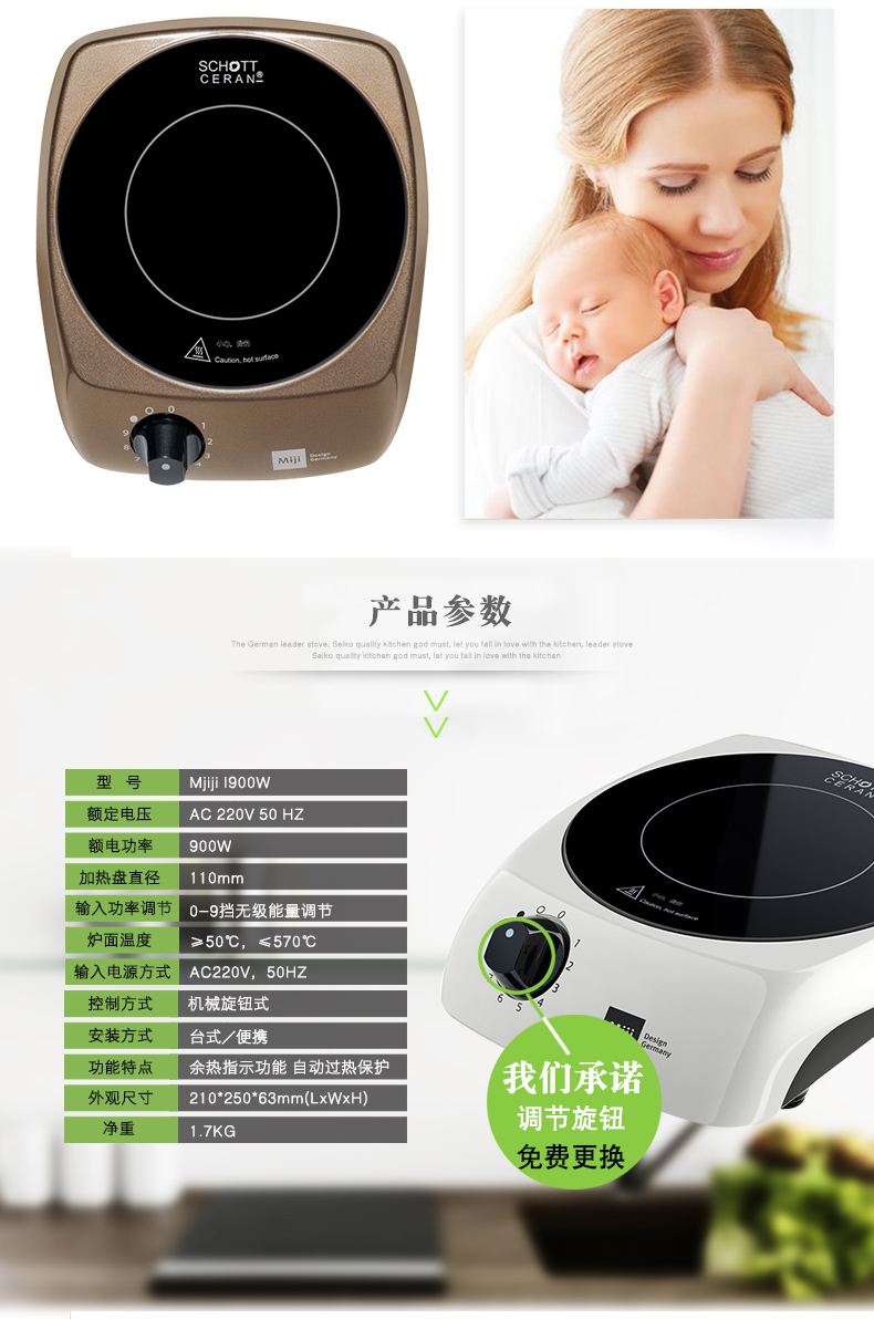 Đức Miji bếp điện gốm Miji I900W nhập khẩu lò lõi nhà nhiệt lò bằng tay máy tính để bàn câm - Bếp điện bếp từ bosch 3 vùng nấu
