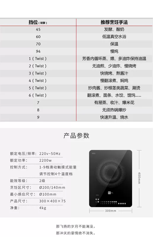 Đức MIJI Mitech Star3 Bếp điện từ xoắn xoắn tiếng ồn thấp Vòng đôi cảm ứng gia đình - Bếp cảm ứng